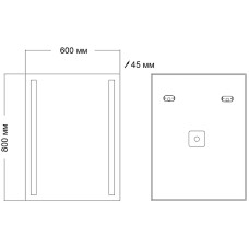 Зеркало Grossman Norma 60 106080 с подсветкой с механическим выключателем
