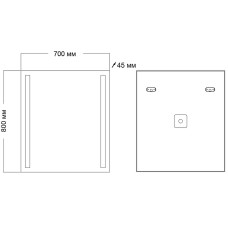 Зеркало Grossman Norma 70 107080 с подсветкой с механическим выключателем