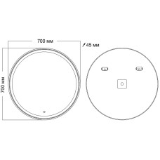 Зеркало Grossman Sento D700 97070 с подсветкой с сенсорным выключателем