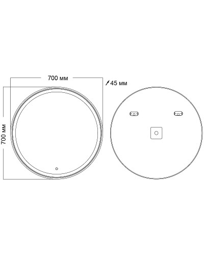 Зеркало Grossman Sento D700 97070 с подсветкой с сенсорным выключателем