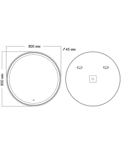 Зеркало Grossman Sento D800 98080 с подсветкой с сенсорным выключателем