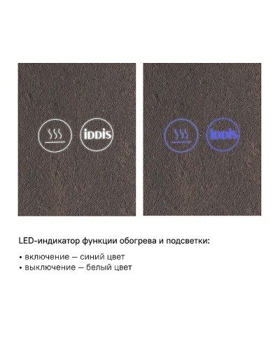 Зеркало Iddis Edifice 100 ЗЛП109 с подсветкой Белое