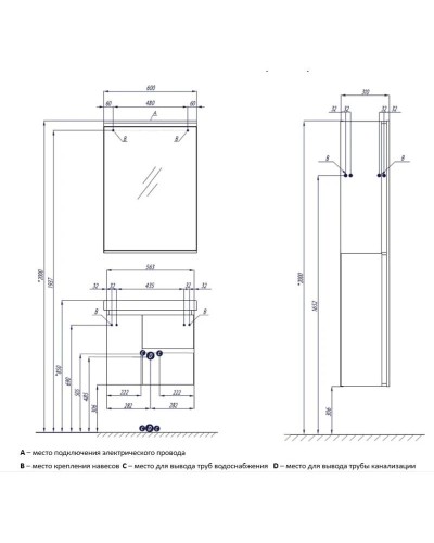 Зеркало 60х85 см белый глянец Акватон Рене 1A222302NR010