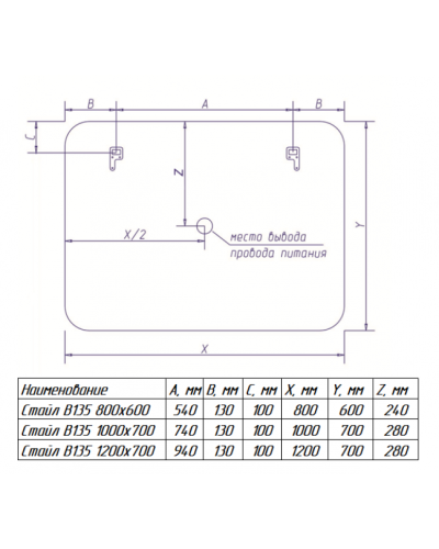 СТАЙЛ "B 135" Зеркало 1000*700 с увеличительным зеркалом, часами
