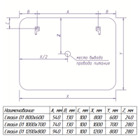 СТАЙЛ D1 зеркало  800*600