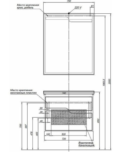 Зеркало Aquanet Модена 75 198492 с подсветкой Белое