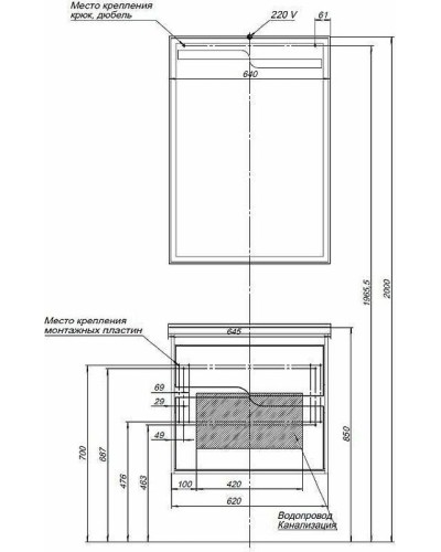 Зеркало Aquanet Модена 65 198488 с подсветкой Белое
