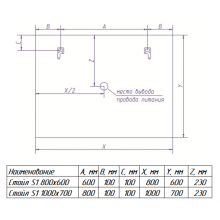 СТАЙЛ S1 Зеркало 1000*700