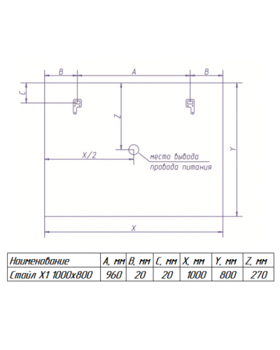 СТАЙЛ X1 Зеркало 1000*800