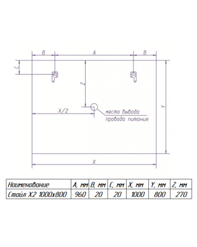 СТАЙЛ X2  Зеркало 1000*800 с датчиком движения