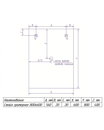 СТАЙЛ Гримерное Зеркало  600*800 12 ламп