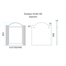 Эльбрус - 80 Зеркало белая эмаль