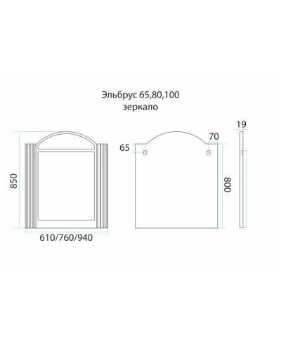 Эльбрус - 90 Зеркало белая эмаль