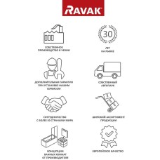 Зеркало Ravak 10° 55 X000000848 Белое
