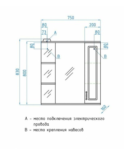 Зеркало со шкафом Style Line Олеандр 2 Люкс 75 ЛС-00000203 с подсветкой Рельеф пастель
