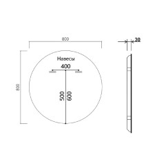 Зеркало Vincea 80 VLM-3DE800 с подсветкой c сенсорным выключателем и диммером