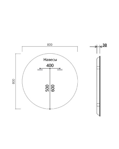 Зеркало Vincea 80 VLM-3DE800-2 с подсветкой c сенсорным выключателем, диммером и антизапотеванием