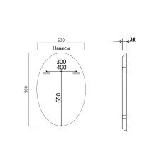 Зеркало Vincea 60 VLM-3BL900 с подсветкой с сенсорным выключателем и диммером