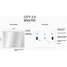 Зеркало Sancos City 2.0 90 CI2.900 с подсветкой с сенсорным выключателем