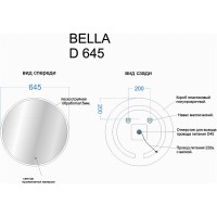 Зеркало Sancos Bella 64,5 BE645 с подсветкой с сенсорным выключателем