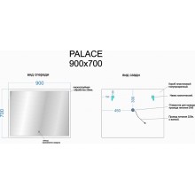Зеркало Sancos Palace 90 PA900 с подсветкой с сенсорным выключателем