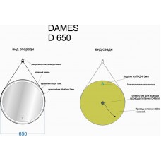Зеркало Sancos Dames 65 DA650 с подсветкой Черное с сенсорным выключателем