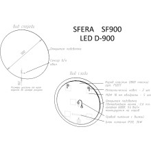 Зеркало Sancos Sfera 90 SF900 с подсветкой с сенсорным выключателем