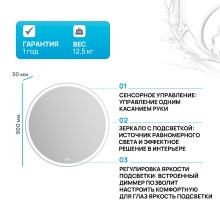Зеркало BelBagno 90 SPC-RNG-900-LED-TCH-WARM с подсветкой с подогревом с сенсорным выключателем