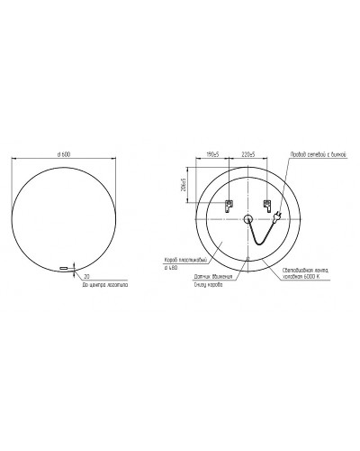 Зеркало Cersanit Eclipse 60 64142 с подсветкой с датчиком движения