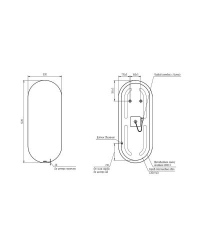 Зеркало Cersanit Eclipse 50 64150 с подсветкой с датчиком движения