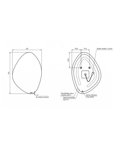 Зеркало Cersanit Eclipse 60 64153 с подсветкой с датчиком движения