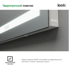 Зеркало Iddis Zodiac 100 ZOD10T0i98 с подсветкой с подогревом Белое