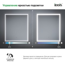 Зеркало Iddis Slide 60 SLI6000i98 с подсветкой с подогревом Черное c сенсорным выключателем и диммером