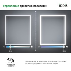 Зеркало Iddis Slide 60 SLI6000i98 с подсветкой с подогревом Черное c сенсорным выключателем и диммером