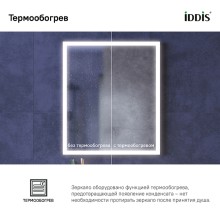 Зеркало Iddis Slide 60 SLI6000i98 с подсветкой с подогревом Черное c сенсорным выключателем и диммером
