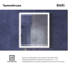 Зеркало Iddis Slide 60 SLI6000i98 с подсветкой с подогревом Черное c сенсорным выключателем и диммером