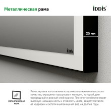 Зеркало Iddis Slide 60 SLI6000i98 с подсветкой с подогревом Черное c сенсорным выключателем и диммером