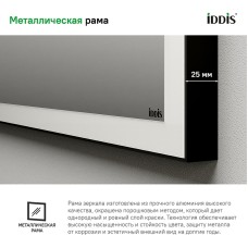 Зеркало Iddis Slide 60 SLI6000i98 с подсветкой с подогревом Черное c сенсорным выключателем и диммером