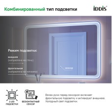 Зеркало Iddis Esper 100 ESP1000i98 с подсветкой Белое матовое c сенсорным выключателем и диммером