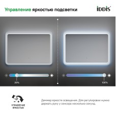 Зеркало Iddis Esper 100 ESP1000i98 с подсветкой Белое матовое c сенсорным выключателем и диммером