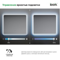 Зеркало Iddis Esper 80 ESP8000i98 с подсветкой Белое матовое c сенсорным выключателем и диммером