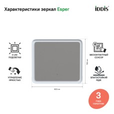 Зеркало Iddis Esper 80 ESP8000i98 с подсветкой Белое матовое c сенсорным выключателем и диммером