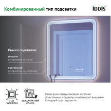 Зеркало Iddis Esper 60 ESP6000i98 с подсветкой Белое матовое c сенсорным выключателем и диммером