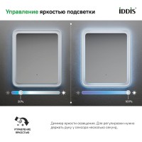 Зеркало Iddis Esper 60 ESP6000i98 с подсветкой Белое матовое c сенсорным выключателем и диммером