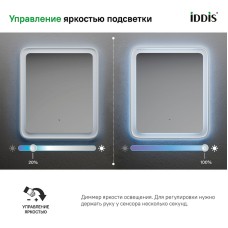 Зеркало Iddis Esper 60 ESP6000i98 с подсветкой Белое матовое c сенсорным выключателем и диммером