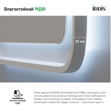 Зеркало Iddis Esper 60 ESP6000i98 с подсветкой Белое матовое c сенсорным выключателем и диммером