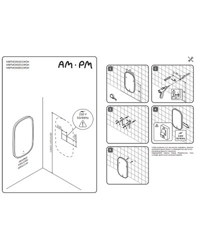 Зеркало AM.PM Func 55 M8FMOX0551WGH с подсветкой с ИК-сенсорным выключателем