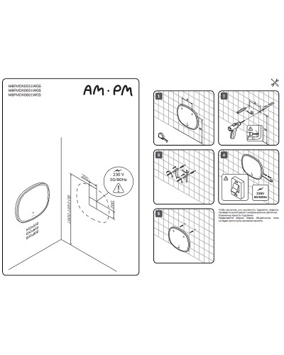 Зеркало AM.PM Func 80 M8FMOX0801WGS с подсветкой с ИК-сенсорным выключателем