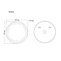 Зеркало Grossman Arma 70 157070 с подсветкой с сенсорным выключателем