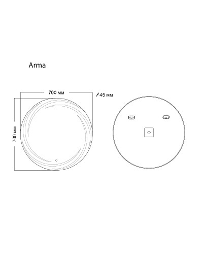 Зеркало Grossman Arma 70 157070 с подсветкой с сенсорным выключателем
